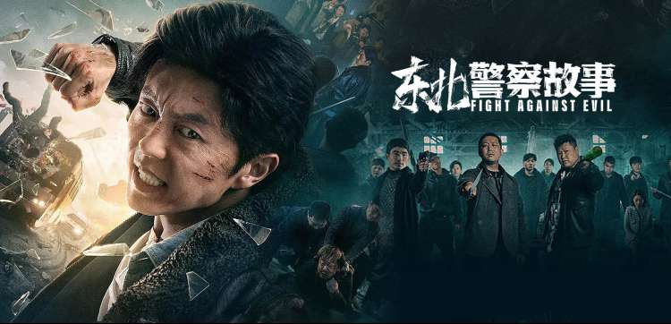 星轨少年 国漫新番在线观看