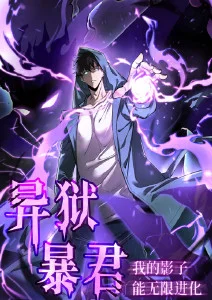 山海食堂 奇幻治愈国漫在线看